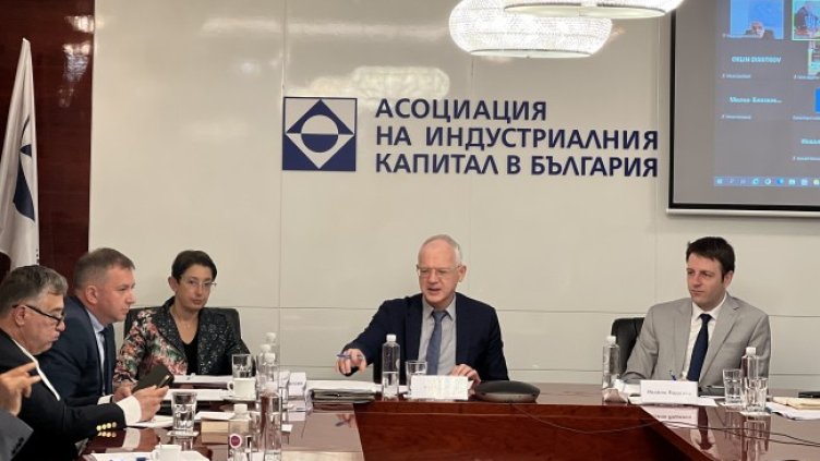 Снимка: БГНЕС