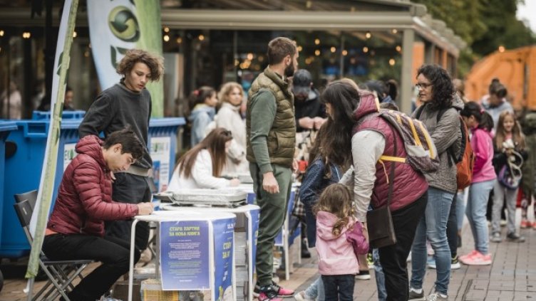 Снимка: Организаторите