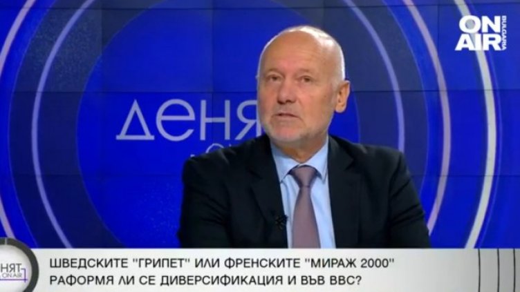 Снимка: Bulgaria ON AIR