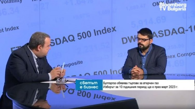 Снимка: Bloomberg TV Bulgaria