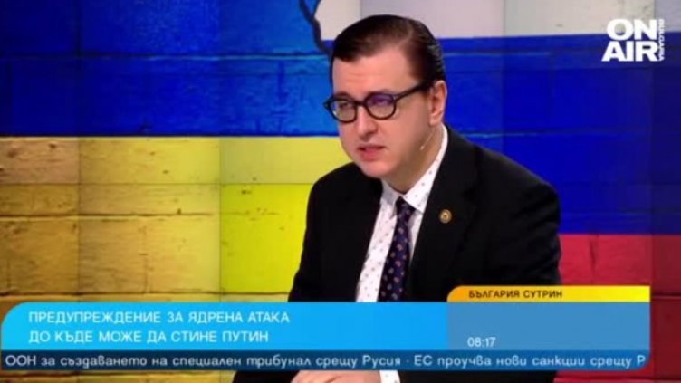 Искрен Иванов: Русия няма да се примири с политиката на Запада