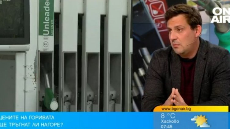 Снимка: БГНЕС