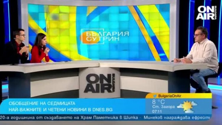 Изборите или войната в Украйна - кое вълнува повече българина?