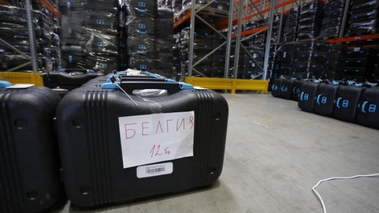 Снимка: БГНЕС