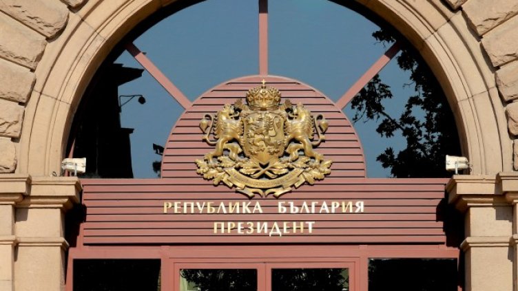 Снимка: архив, БГНЕС