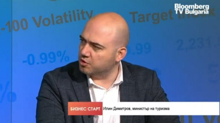 Снимка: Bloomberg TV Bulgaria