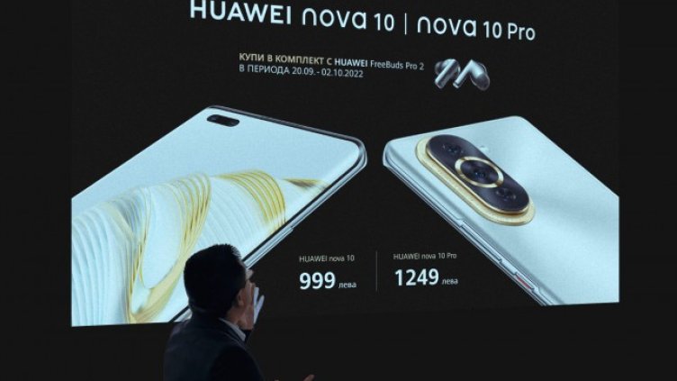 Премиерата на сериите Huawei nova 10 и Mate 50 в България бе отбелязана с участието на Unicredit Bulbank и iCard