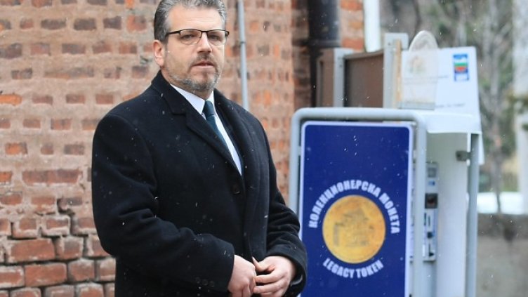 Снимка: БГНЕС