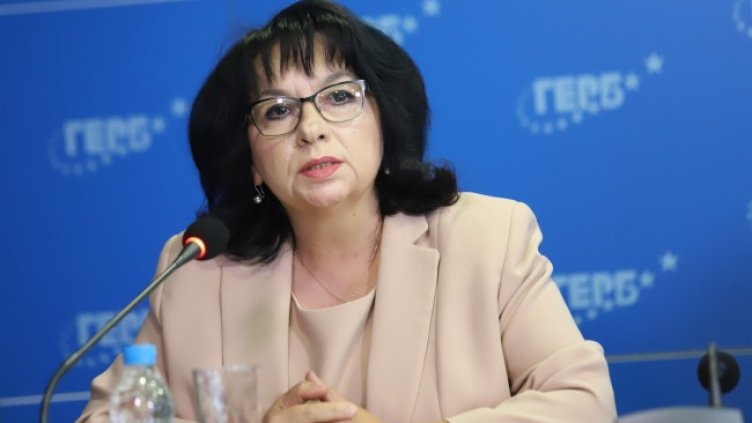 Снимка: БГНЕС