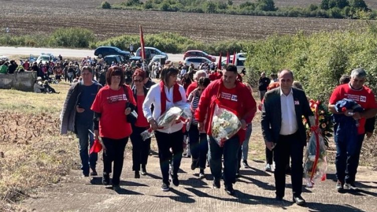 Снимка: БСП