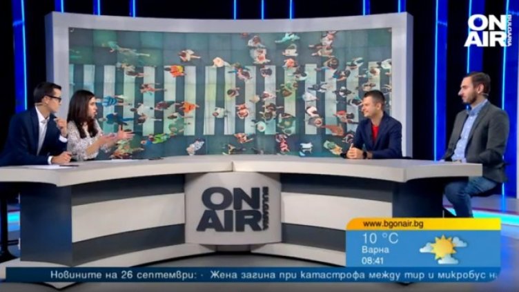 Снимка: Bulgaria ON AIR