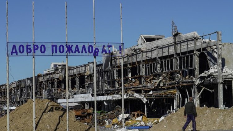 Снимка: архив, БГНЕС