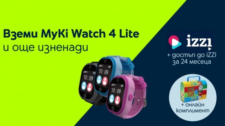 Yettel предлага смарт часовниците за малчугани MyKi с достъп до образователната платформа iZZI