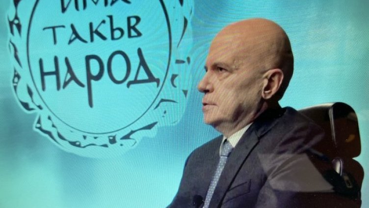 Снимка: БГНЕС