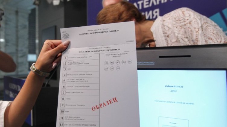 Снимка: Димитър Кьосемарлиев, Dnes.bg