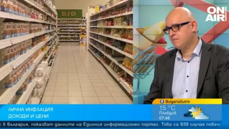 Снимка: Bulgaria ON AIR