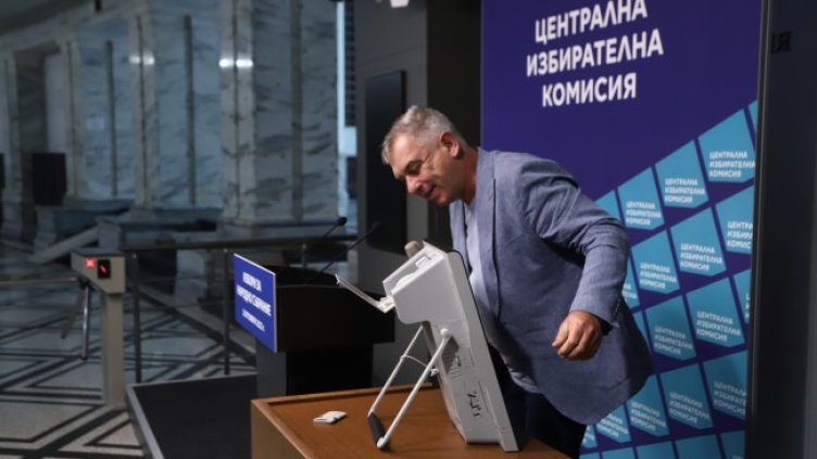 Снимка: БГНЕС