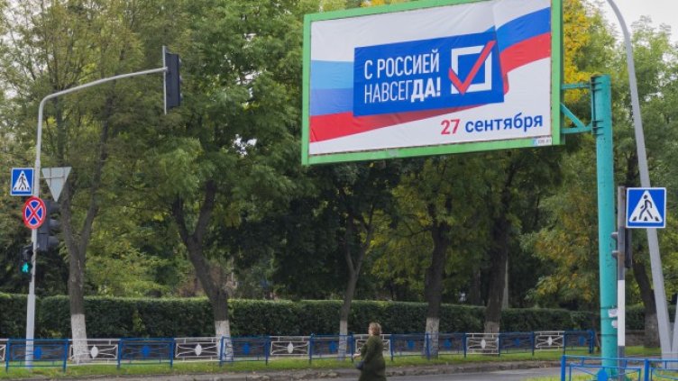 Снимка: архив, БГНЕС