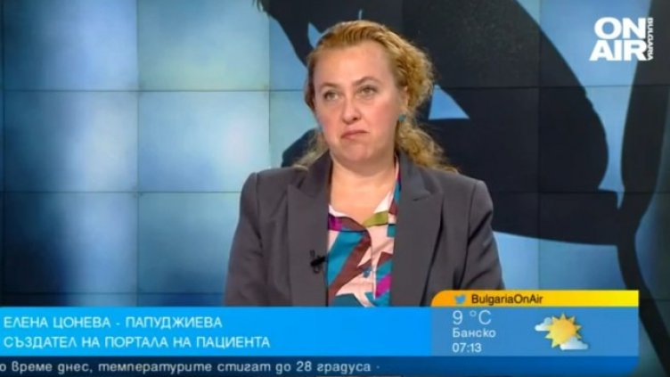 Снимка: Bulgaria ON AIR