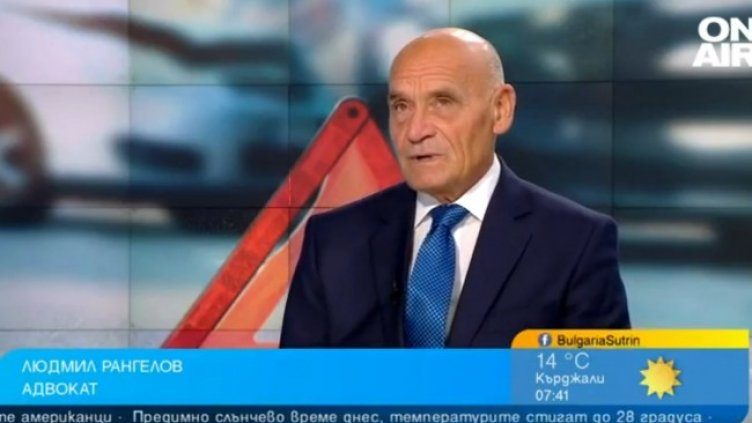 Снимка: Bulgaria ON AIR