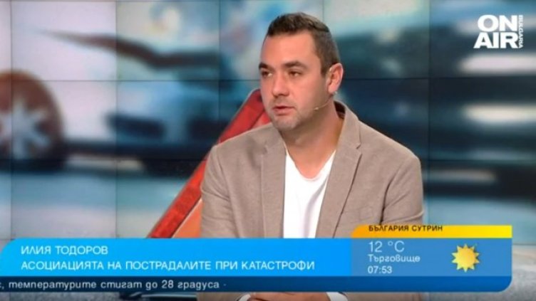 Снимка: Bulgaria ON AIR