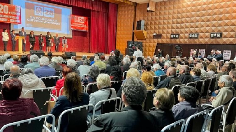 Снимка: БСП