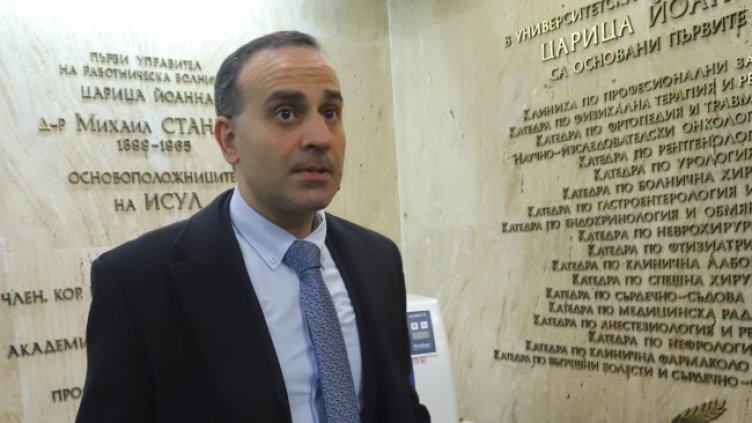 Снимка:  БГНЕС