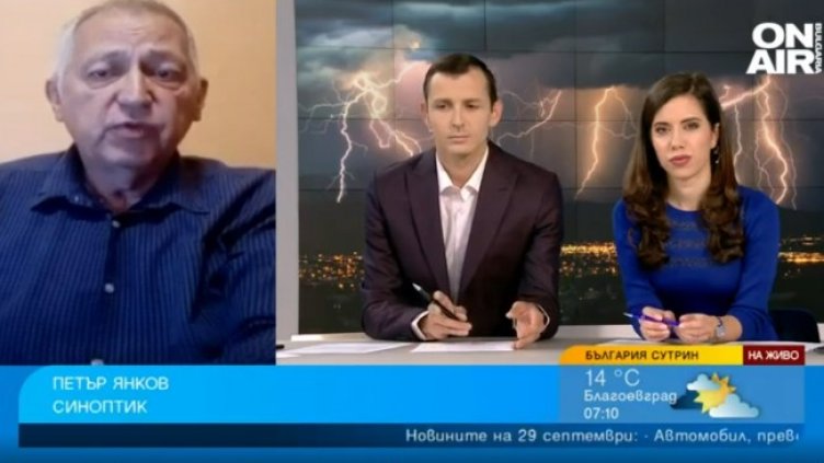 Снимка: Bulgaria ON AIR