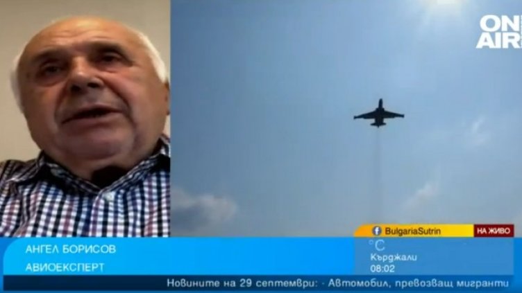 Снимка: Bulgaria ON AIR