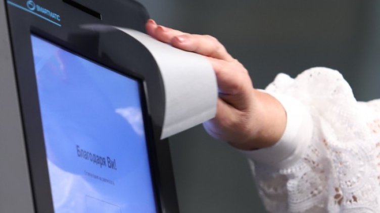 Снимка: архив, БГНЕС