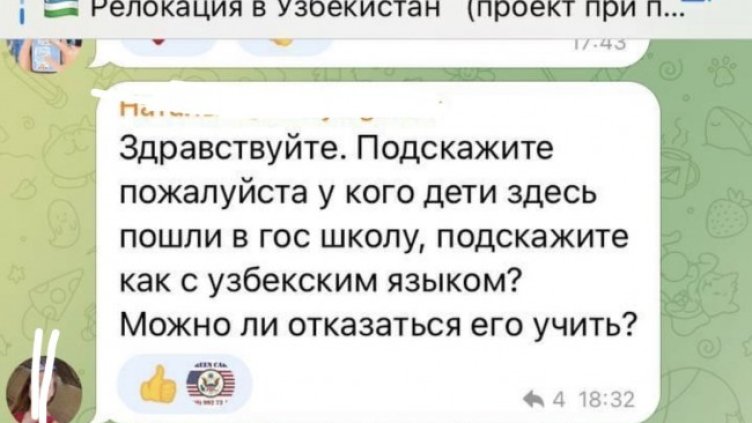 Снимка: Twitter