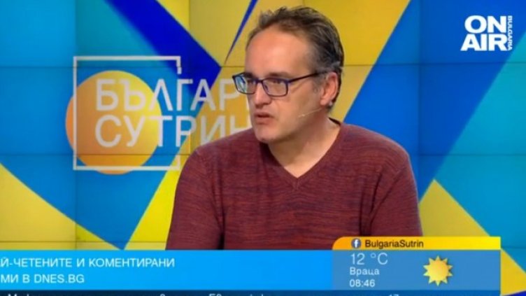 Снимка: Bulgaria ON AIR