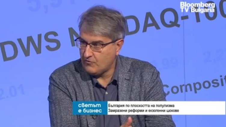 Снимка: Bloomberg TV Bulgaria