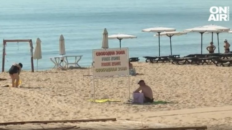 Снимка: Bulgaria ON AIR