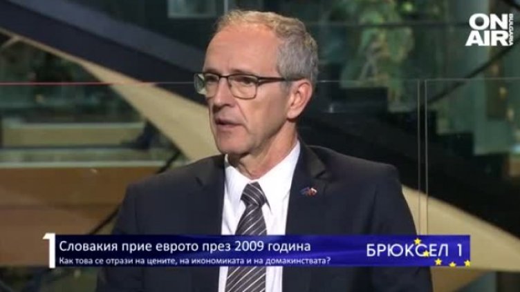 Снимка: Bulgaria ON AIR