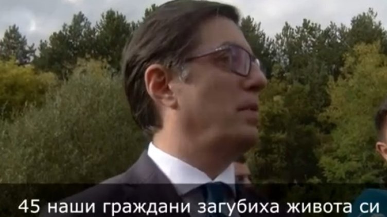 Снимка: Bulgaria ON AIR