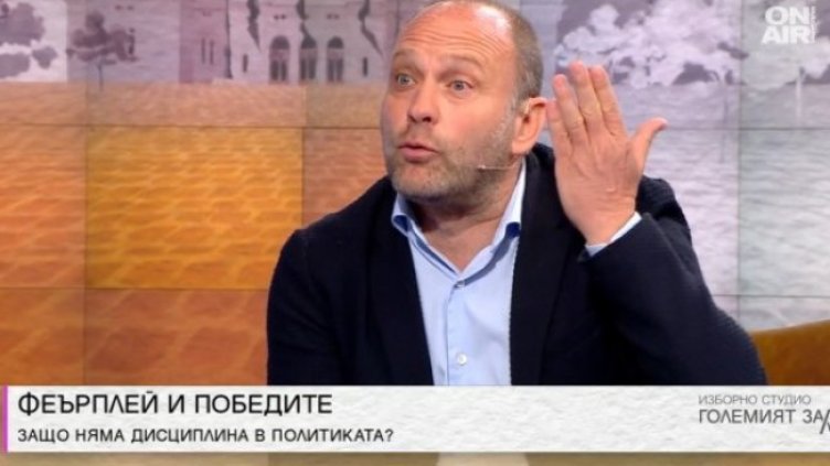 Снимка: Bulgaria ON AIR