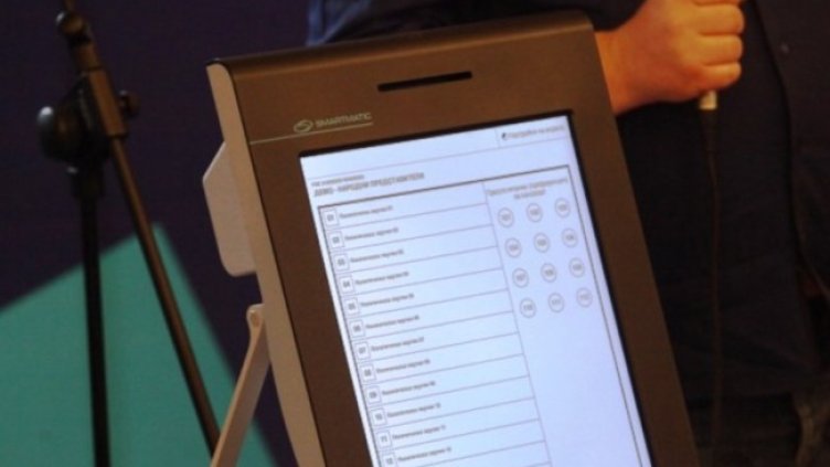 Снимка: БГНЕС