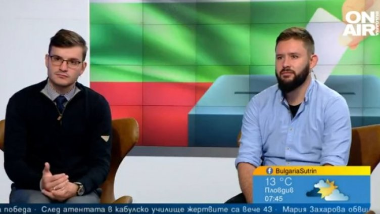 Снимка: Bulgaria ON AIR