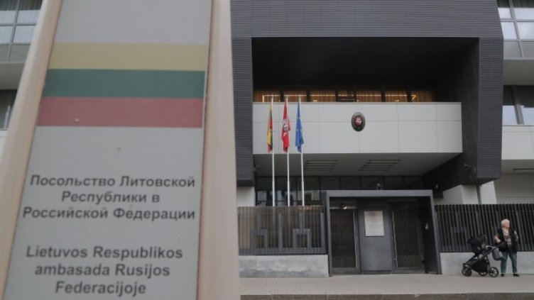 Снимка: БГНЕС/EPA