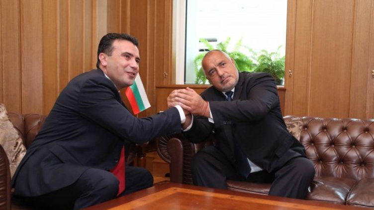 Снимка: БГНЕС