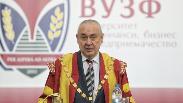 ВУЗФ откри новата си академична година 