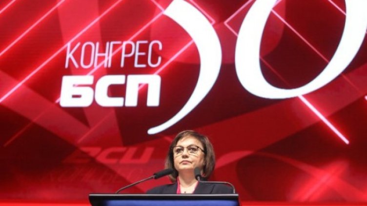 Снимка: Димитър Кьосемарлиев, Dnes.bg