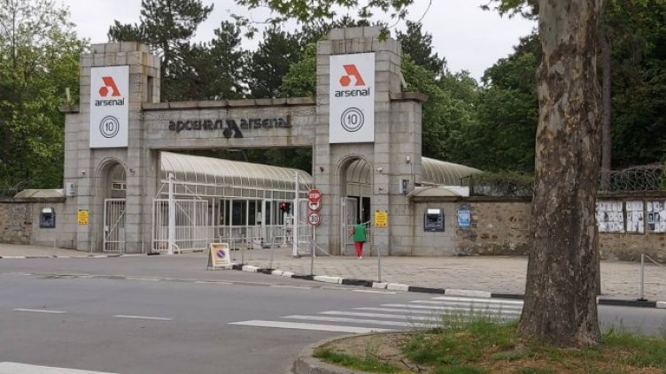 Снимка: БГНЕС