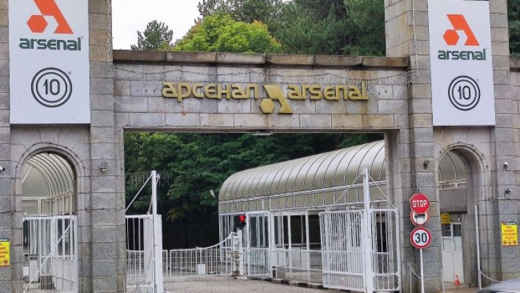 Снимка: БГНЕС