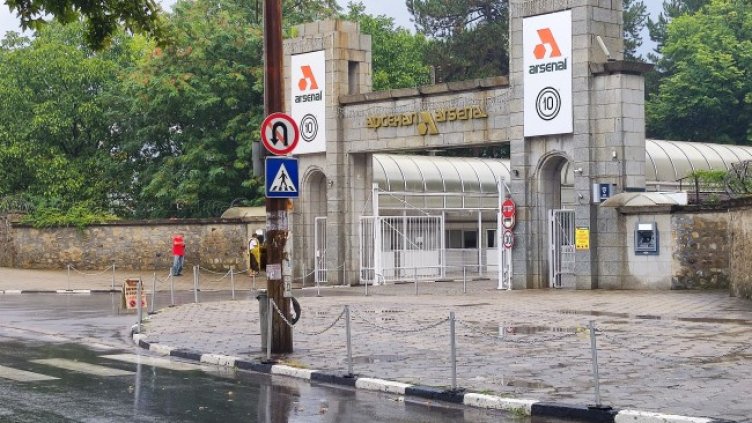 Снимка: БГНЕС