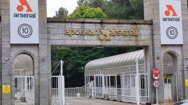 Снимка: БГНЕС