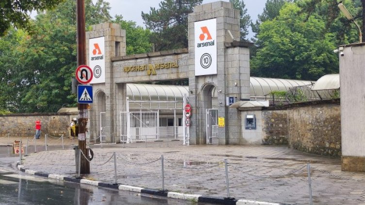 Снимка: БГНЕС