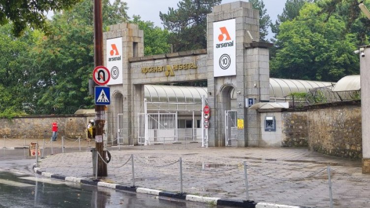 Снимка: БГНЕС