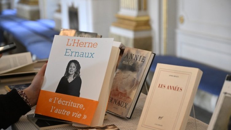 Снимка: БГНЕС/EPA